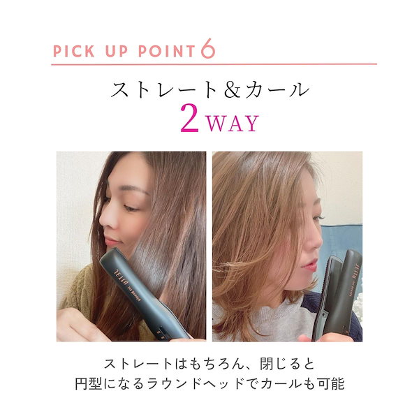 ヘアビューロン4D Plus カール 26.5mm リュミエリーナ ヘアビューロン 4D カール 26.5mm