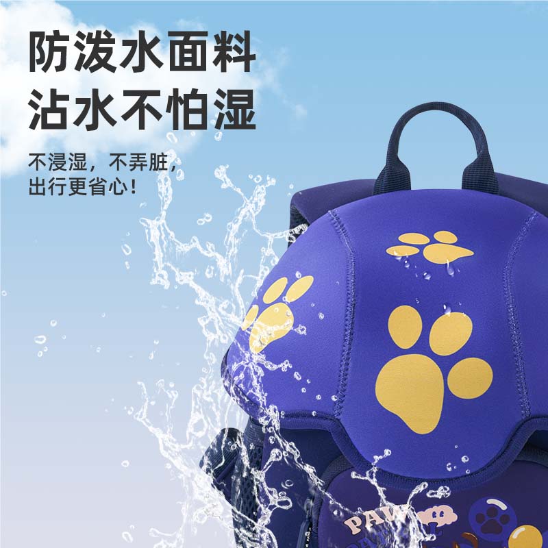 超ボリューム反射バックパック スクール 幼稚園 ベビーアウトドアバックパック 幼稚園 撥水 機能性パウパトロールグバッグバッグシューズ通園バッグ 超ボリューム反射バックパック スクール 幼稚園 ベビーアウトドアバックパック 幼稚園 撥水 機能性パウパトロールグバッグバッグシューズ通園バッグ