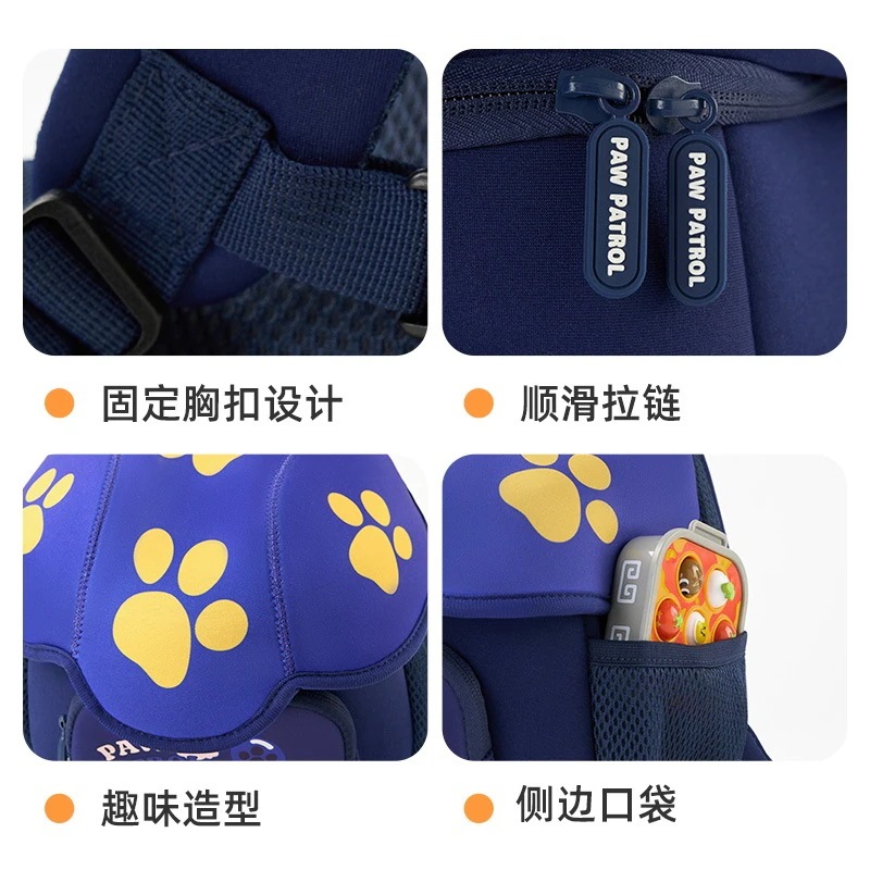 超ボリューム反射バックパック スクール 幼稚園 ベビーアウトドアバックパック 幼稚園 撥水 機能性パウパトロールグバッグバッグシューズ通園バッグ 超ボリューム反射バックパック スクール 幼稚園 ベビーアウトドアバックパック 幼稚園 撥水 機能性パウパトロールグバッグバッグシューズ通園バッグ