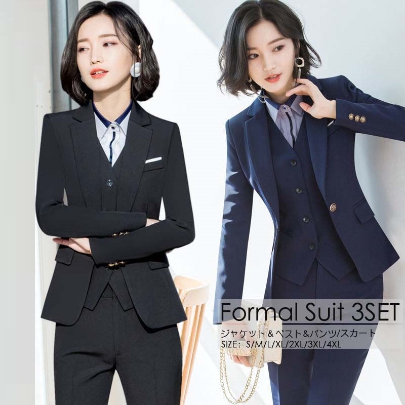 スリーピース レディーススーツ エレガント パンツスーツ スカートスーツ レディース スーツ ビジネス リクルートスーツ OL オフィス 通勤 入社 就活 面接 事務服 30代40代50代 ママスーツ スリーピース レディーススーツ エレガント パンツスーツ スカートスーツ レディース スーツ ビジネス リクルートスーツ OL オフィス 通勤 入社 就活 面接 事務服 30代40代50代 ママスーツ