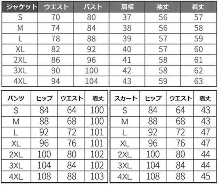 スリーピース レディーススーツ エレガント パンツスーツ スカートスーツ レディース スーツ ビジネス リクルートスーツ OL オフィス 通勤 入社 就活 面接 事務服 30代40代50代 ママスーツ スリーピース レディーススーツ エレガント パンツスーツ スカートスーツ レディース スーツ ビジネス リクルートスーツ OL オフィス 通勤 入社 就活 面接 事務服 30代40代50代 ママスーツ