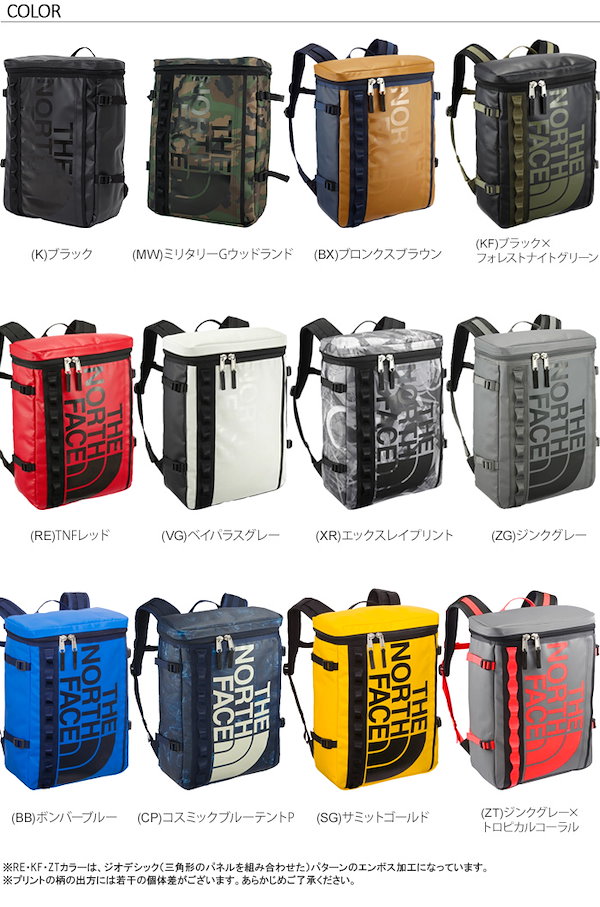 海外ブランド THE NORTH FACE BCヒューズボックス 30L 赤 NM81357