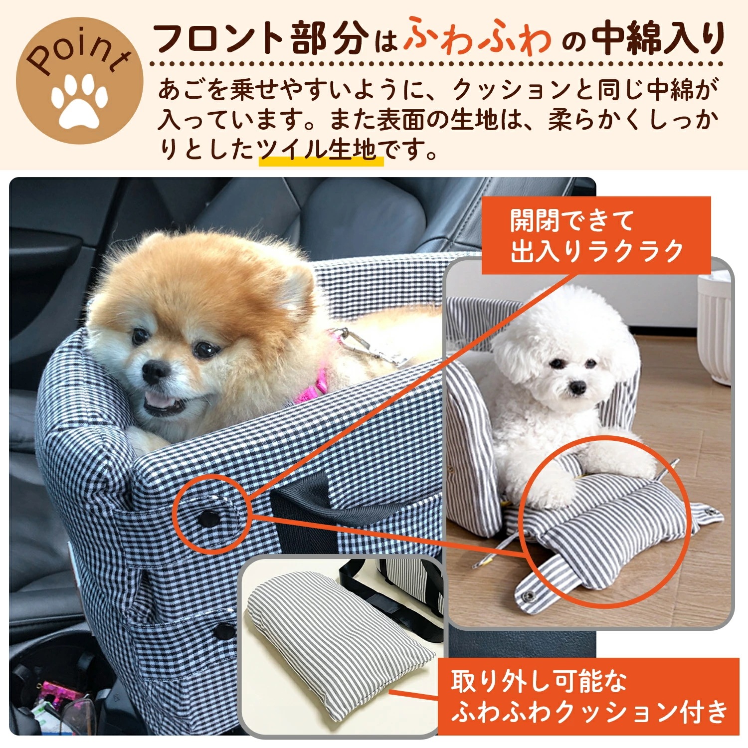 ペットドライブボックス ドライブシート ボックス ペットキャリー ペット用品 スクエア キャリーバッグ 猫 犬用 ペットグッズ ドライブベッド ペットキャリー 助手席 犬 猫 おしゃれ いぬ ねこ 6 ペットドライブボックス ドライブシート ボックス ペットキャリー ペット用品 スクエア キャリーバッグ 猫 犬用 ペットグッズ ドライブベッド ペットキャリー 助手席 犬 猫 おしゃれ いぬ ねこ 6