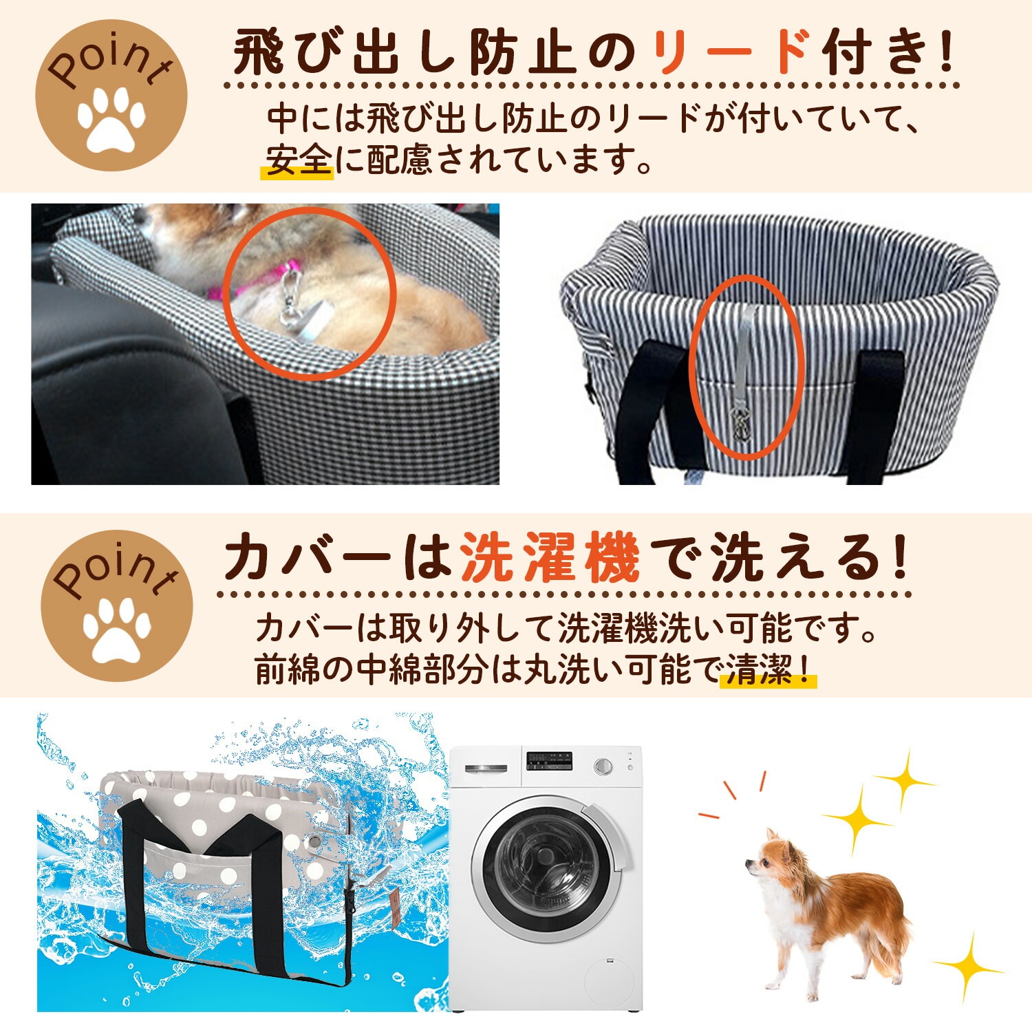 ペットドライブボックス ドライブシート ボックス ペットキャリー ペット用品 スクエア キャリーバッグ 猫 犬用 ペットグッズ ドライブベッド ペットキャリー 助手席 犬 猫 おしゃれ いぬ ねこ 6 ペットドライブボックス ドライブシート ボックス ペットキャリー ペット用品 スクエア キャリーバッグ 猫 犬用 ペットグッズ ドライブベッド ペットキャリー 助手席 犬 猫 おしゃれ いぬ ねこ 6