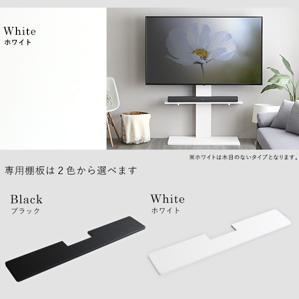 テレビ台 スタンド コーナー おしゃれ ラック 壁寄せ 頑丈 高さ調整 サウンドバー棚板付き2点セット 100インチまで対応 テレビ台 スタンド コーナー おしゃれ ラック 壁寄せ 頑丈 高さ調整 サウンドバー棚板付き2点セット 100インチまで対応