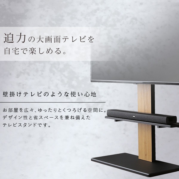 テレビ台 スタンド コーナー おしゃれ ラック 壁寄せ 頑丈 高さ調整 サウンドバー棚板付き2点セット 100インチまで対応 テレビ台 スタンド コーナー おしゃれ ラック 壁寄せ 頑丈 高さ調整 サウンドバー棚板付き2点セット 100インチまで対応