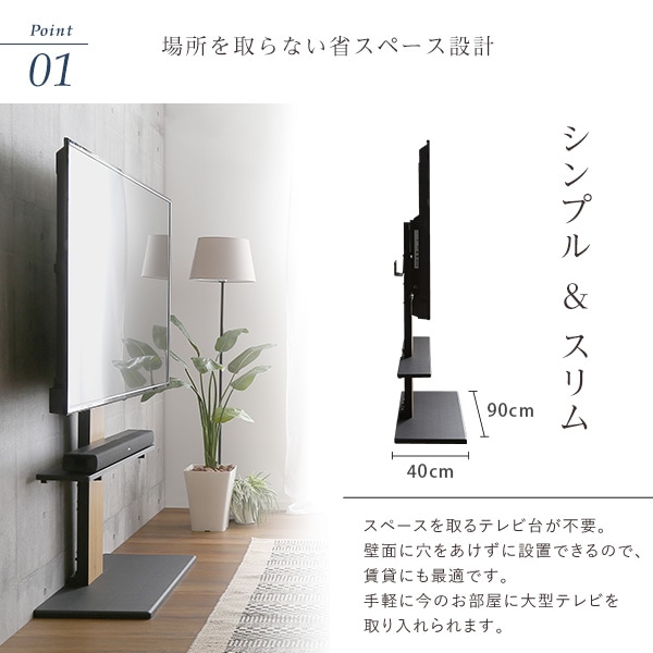 テレビ台 スタンド コーナー おしゃれ ラック 壁寄せ 頑丈 高さ調整 サウンドバー棚板付き2点セット 100インチまで対応 テレビ台 スタンド コーナー おしゃれ ラック 壁寄せ 頑丈 高さ調整 サウンドバー棚板付き2点セット 100インチまで対応