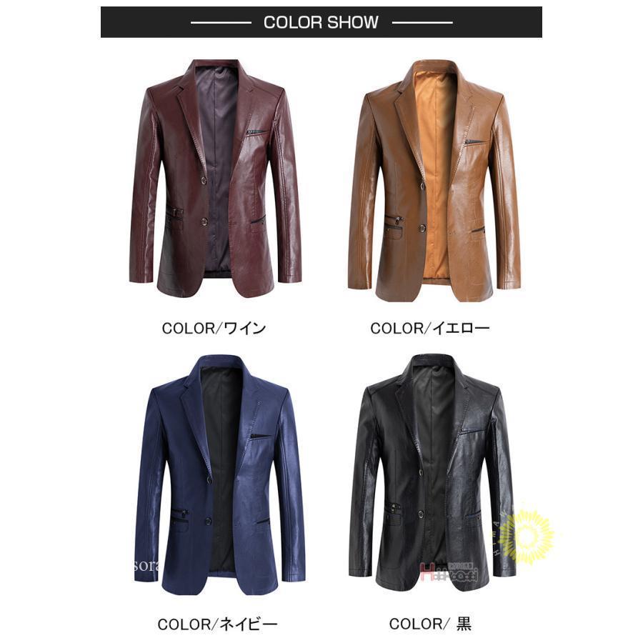 レザー テーラードジャケット メンズ スリムフィット ライダースジャケット レザージャケット 革ブレザー ビジネス