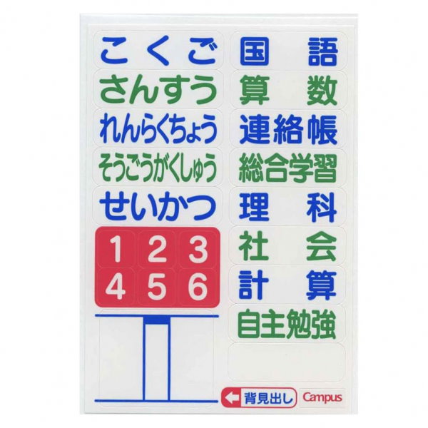 低価格の◇◇キャンパスジュニア５ｍｍ方眼１０ｍｍ実線ライトグリーン ノ-30S10-5NLG 手帳・ノート・紙製品