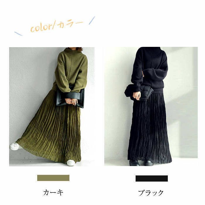 ワンピース長袖秋冬きれいめ冬レディースドッキングニットセーターフレアスカートロングカジュアルお洒落