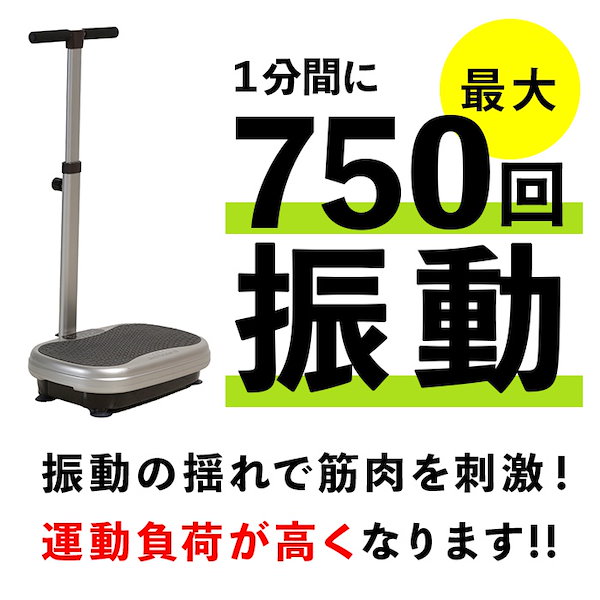 新品 未使用品】ツカモトエイム 振動マシン ポルト ジェットボード ...