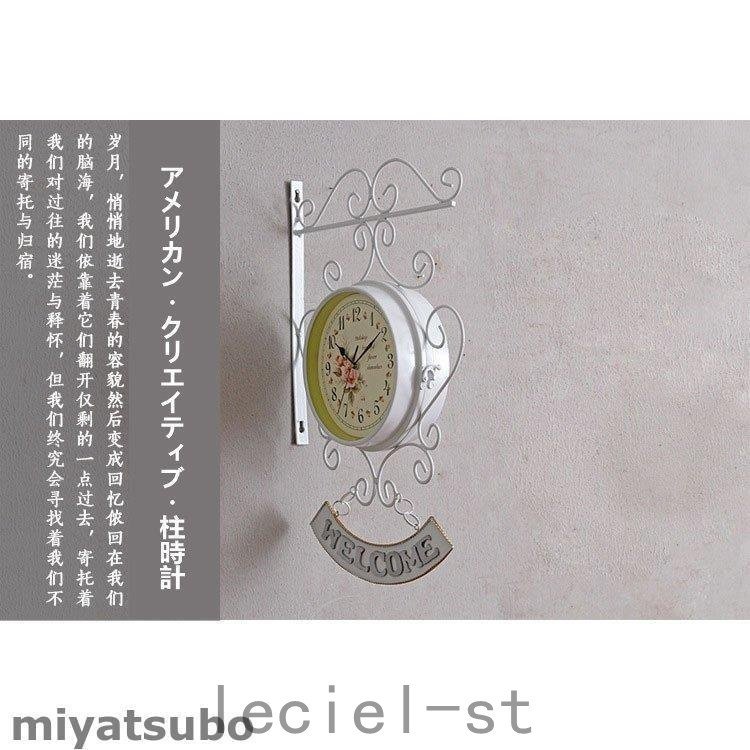 掛け時計 壁掛け時計 アンティーク 両面 レトロ おしゃれ 時計 壁掛け ウォールクロック アンティ