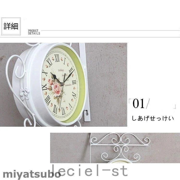 掛け時計 壁掛け時計 アンティーク 両面 レトロ おしゃれ 時計 壁掛け ウォールクロック アンティ