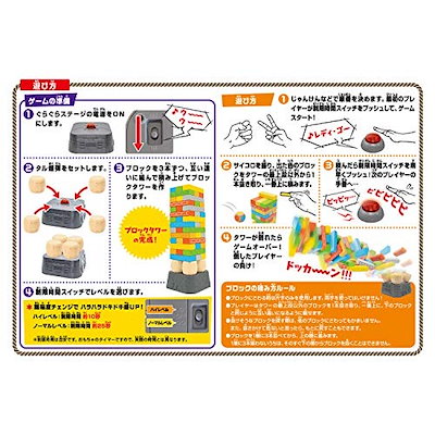安いNEW カワダ(Kawada) ボンバランス K : おもちゃ・知育 国産即納