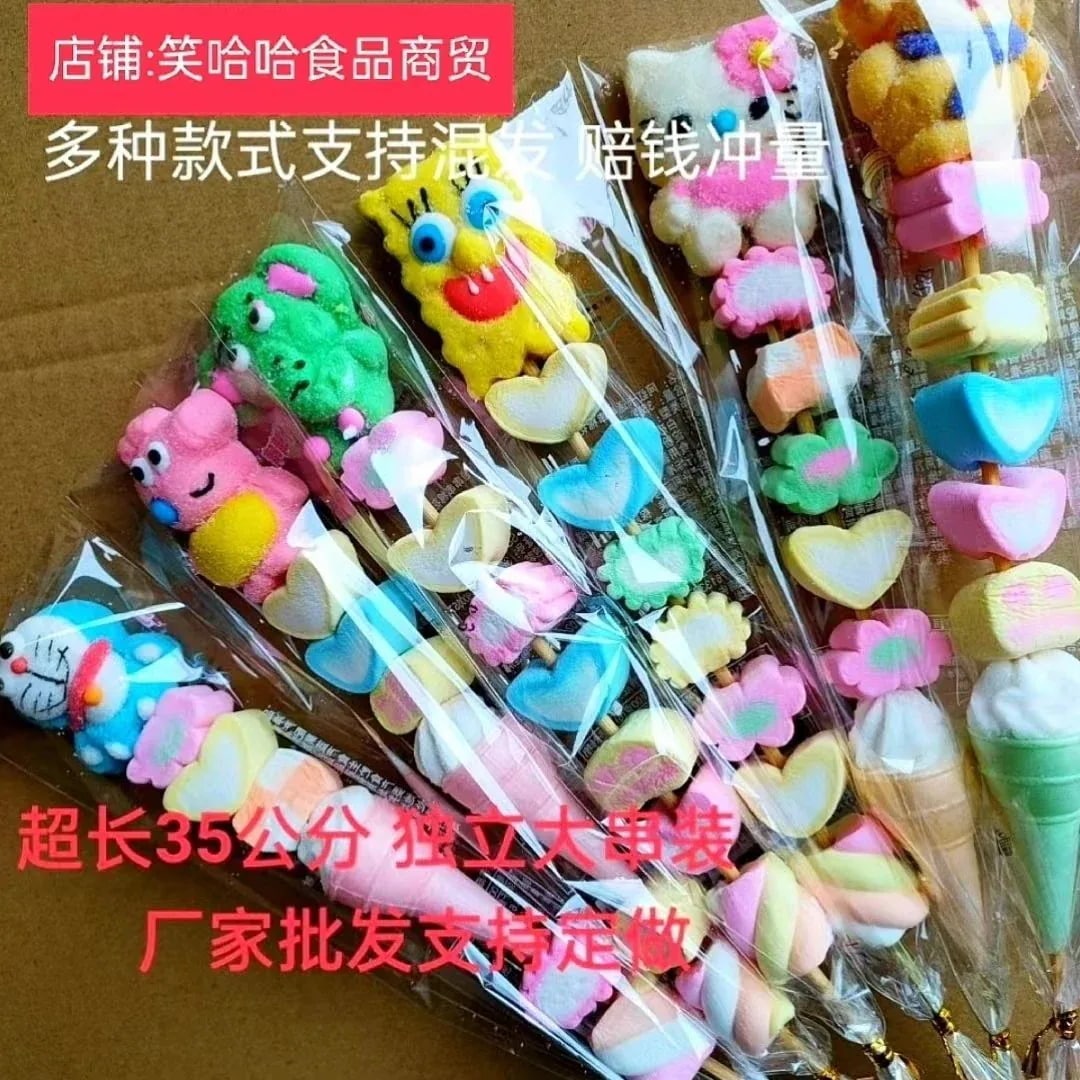 10Pcs 漫画マシュマロ串マシュマロ串グミキャンディロリポップ 10Pcs 漫画マシュマロ串マシュマロ串グミキャンディロリポップ