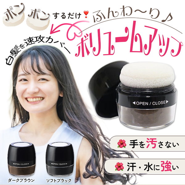 CAXヘアパウダー 着色料(毛髪・頭皮)5g ダークブラウン 3個セット CAXヘアパウダー 着色料(毛髪・頭皮)5g ダークブラウン 3個セット