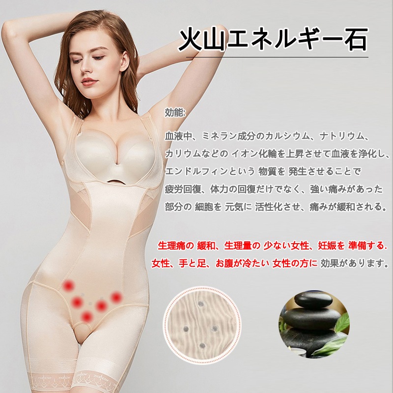 MERRIGE美人計6066女性 広がった胸リフティング補正下着コルセット下着 ビッグサイズ 機能性下着矯正くびれ 軽い快適超軽量ボディスーツ 薄くて柔らかい肌ざらり長時間着用しても圧迫感少ない MERRIGE美人計6066女性 広がった胸リフティング補正下着コルセット下着 ビッグサイズ 機能性下着矯正くびれ 軽い快適超軽量ボディスーツ 薄くて柔らかい肌ざらり長時間着用しても圧迫感少ない