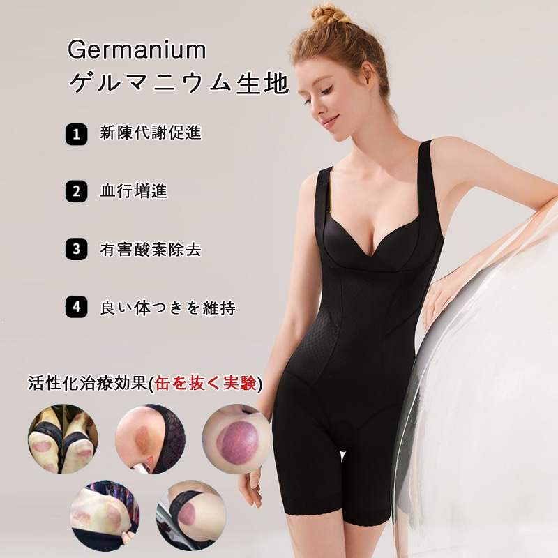 MERRIGE美人計6066女性 広がった胸リフティング補正下着コルセット下着 ビッグサイズ 機能性下着矯正くびれ 軽い快適超軽量ボディスーツ 薄くて柔らかい肌ざらり長時間着用しても圧迫感少ない MERRIGE美人計6066女性 広がった胸リフティング補正下着コルセット下着 ビッグサイズ 機能性下着矯正くびれ 軽い快適超軽量ボディスーツ 薄くて柔らかい肌ざらり長時間着用しても圧迫感少ない