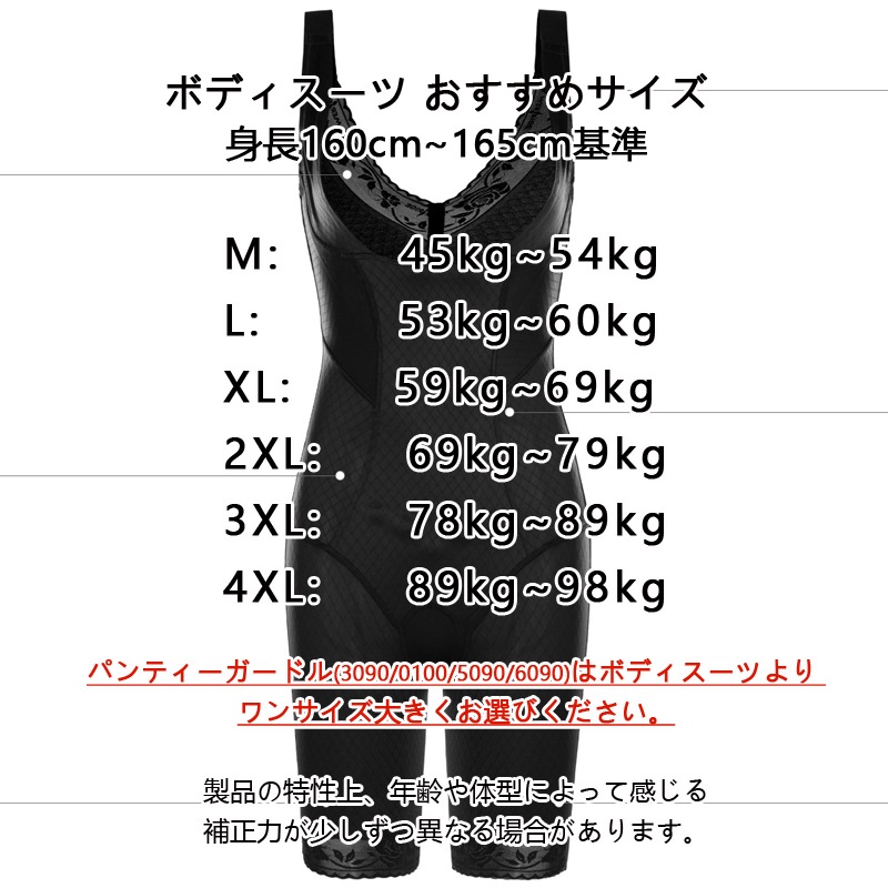 MERRIGE美人計6066女性 広がった胸リフティング補正下着コルセット下着 ビッグサイズ 機能性下着矯正くびれ 軽い快適超軽量ボディスーツ 薄くて柔らかい肌ざらり長時間着用しても圧迫感少ない MERRIGE美人計6066女性 広がった胸リフティング補正下着コルセット下着 ビッグサイズ 機能性下着矯正くびれ 軽い快適超軽量ボディスーツ 薄くて柔らかい肌ざらり長時間着用しても圧迫感少ない