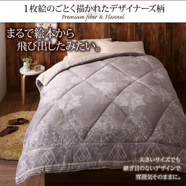 毛布 掛け布団 薄掛けタイプ セミダブル 高発熱わた入 プレミアムファイバー フランネル 2枚合せ 来客用 薄掛け 布団 薄掛け布団単品