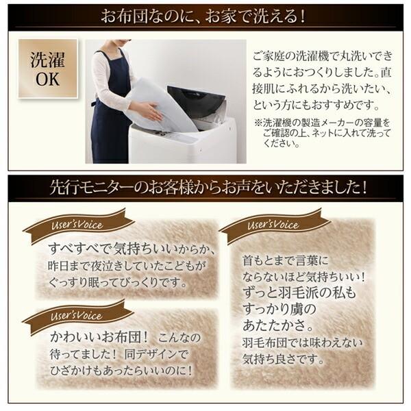 毛布 掛け布団 薄掛けタイプ セミダブル 高発熱わた入 プレミアムファイバー フランネル 2枚合せ 来客用 薄掛け 布団 薄掛け布団単品
