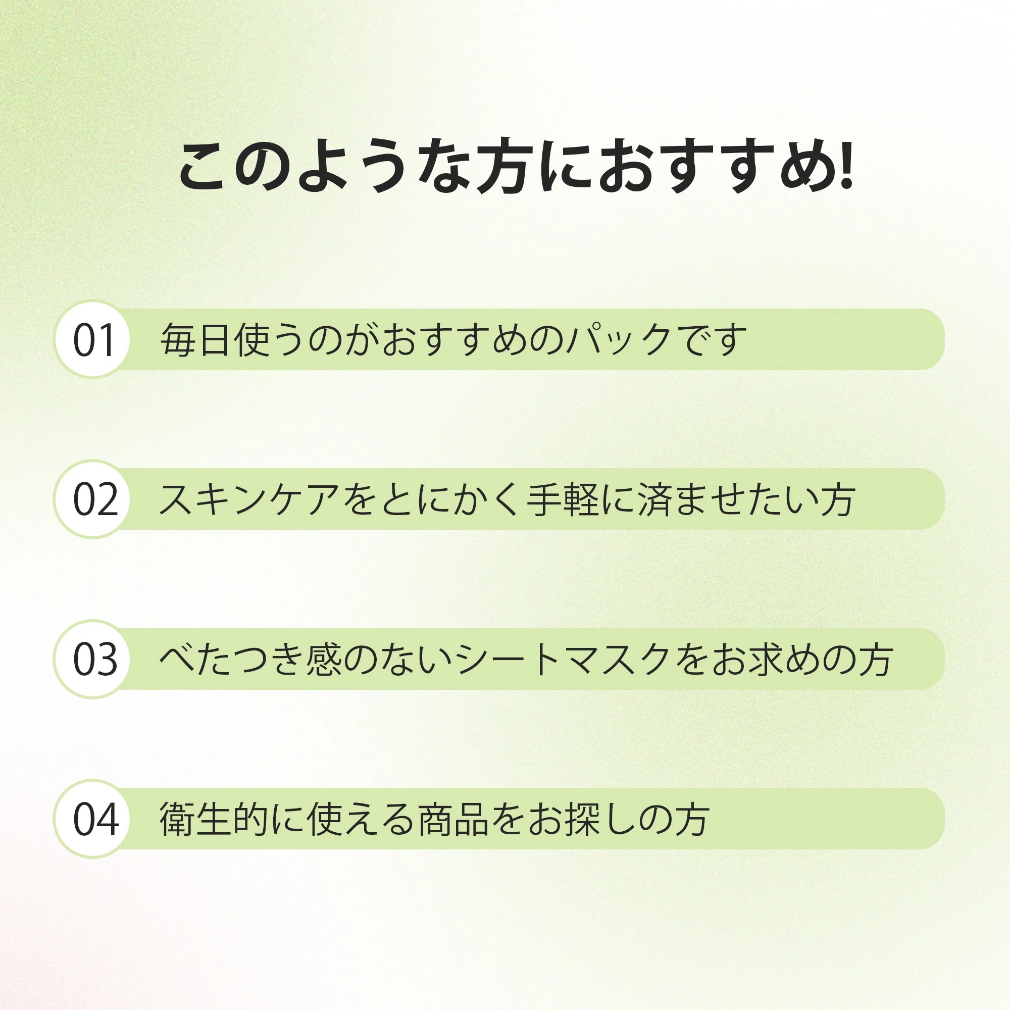 日本製 EGF 美容シートマスク/800枚x1セット＝800枚/美容液/スキンケア 潤いマスクパック[MTSS00516-A-9x080]