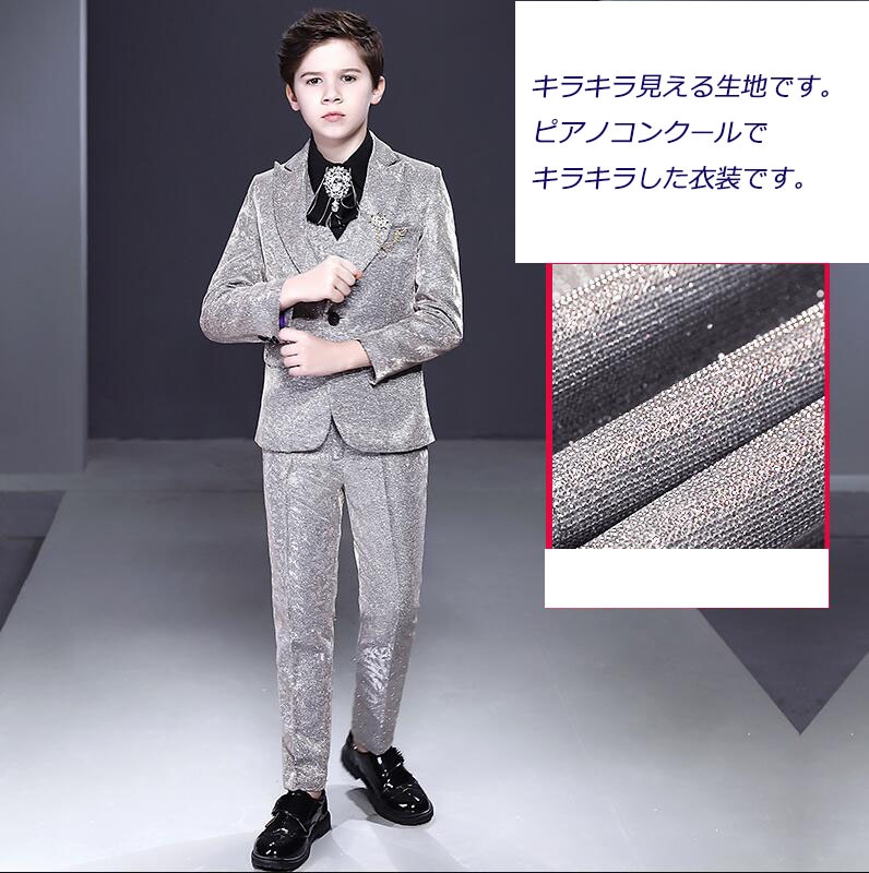 ベストセラー上品 3色 6点セットup 子供スーツ 七五三 子供服 入学式 男の子スーツ ピアノコンクールでキラキラ衣装 ピアノ 結婚式 舞台 ステージ衣装 120~170 バンド衣装 司会 演奏会 ベストセラー上品 3色 6点セットup 子供スーツ 七五三 子供服 入学式 男の子スーツ ピアノコンクールでキラキラ衣装 ピアノ 結婚式 舞台 ステージ衣装 120~170 バンド衣装 司会 演奏会