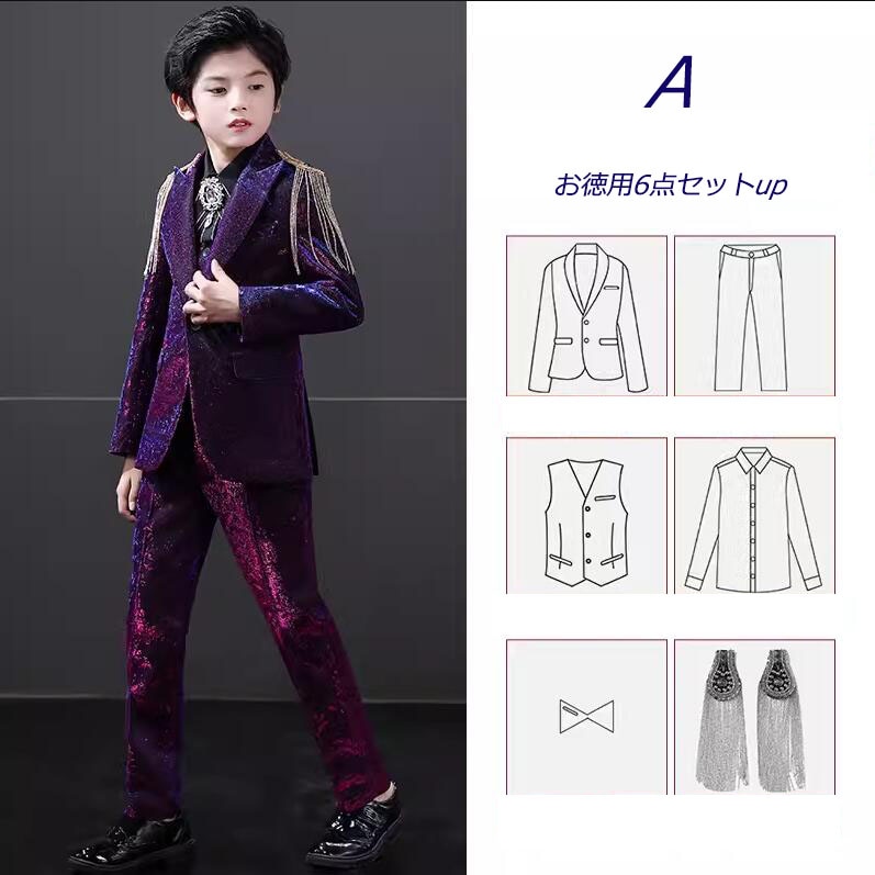 ベストセラー上品 3色 6点セットup 子供スーツ 七五三 子供服 入学式 男の子スーツ ピアノコンクールでキラキラ衣装 ピアノ 結婚式 舞台 ステージ衣装 120~170 バンド衣装 司会 演奏会 ベストセラー上品 3色 6点セットup 子供スーツ 七五三 子供服 入学式 男の子スーツ ピアノコンクールでキラキラ衣装 ピアノ 結婚式 舞台 ステージ衣装 120~170 バンド衣装 司会 演奏会