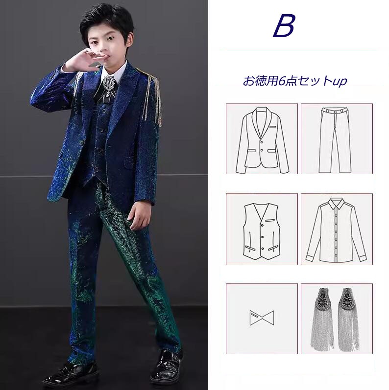 ベストセラー上品 3色 6点セットup 子供スーツ 七五三 子供服 入学式 男の子スーツ ピアノコンクールでキラキラ衣装 ピアノ 結婚式 舞台 ステージ衣装 120~170 バンド衣装 司会 演奏会 ベストセラー上品 3色 6点セットup 子供スーツ 七五三 子供服 入学式 男の子スーツ ピアノコンクールでキラキラ衣装 ピアノ 結婚式 舞台 ステージ衣装 120~170 バンド衣装 司会 演奏会