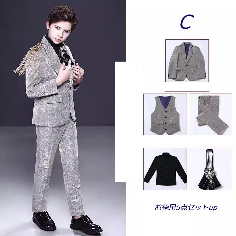 ベストセラー上品 3色 6点セットup 子供スーツ 七五三 子供服 入学式 男の子スーツ ピアノコンクールでキラキラ衣装 ピアノ 結婚式 舞台 ステージ衣装 120~170 バンド衣装 司会 演奏会 ベストセラー上品 3色 6点セットup 子供スーツ 七五三 子供服 入学式 男の子スーツ ピアノコンクールでキラキラ衣装 ピアノ 結婚式 舞台 ステージ衣装 120~170 バンド衣装 司会 演奏会