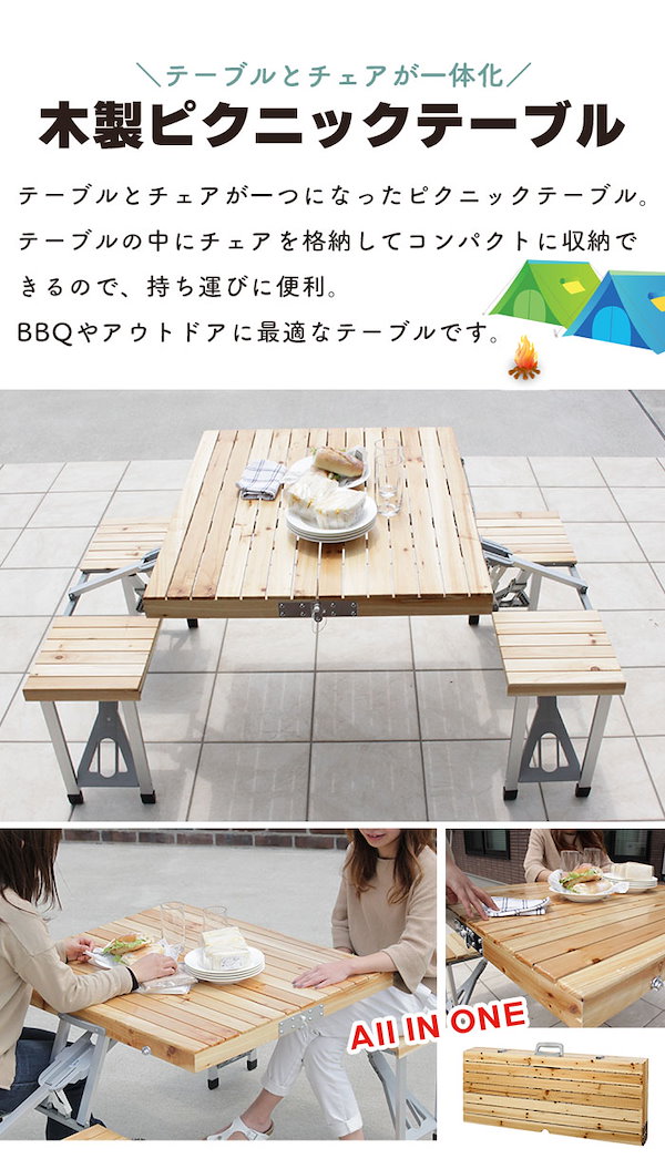 Qoo10] テーブル 折りたたみ 木製 ピクニックテ