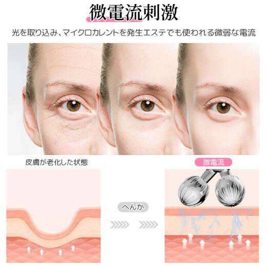 美顔ローラー 美顔器 マイクロカレント フェイス ボディ Y字型 美容 小顔 ローラー 顔マッサージ プレゼント 軽く おしゃれ 美しい顔 美顔ローラー 美顔器 マイクロカレント フェイス ボディ Y字型 美容 小顔 ローラー 顔マッサージ プレゼント 軽く おしゃれ 美しい顔