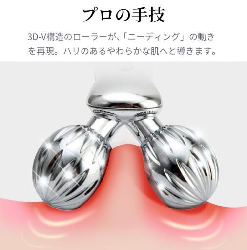 美顔ローラー 美顔器 マイクロカレント フェイス ボディ Y字型 美容 小顔 ローラー 顔マッサージ プレゼント 軽く おしゃれ 美しい顔 美顔ローラー 美顔器 マイクロカレント フェイス ボディ Y字型 美容 小顔 ローラー 顔マッサージ プレゼント 軽く おしゃれ 美しい顔