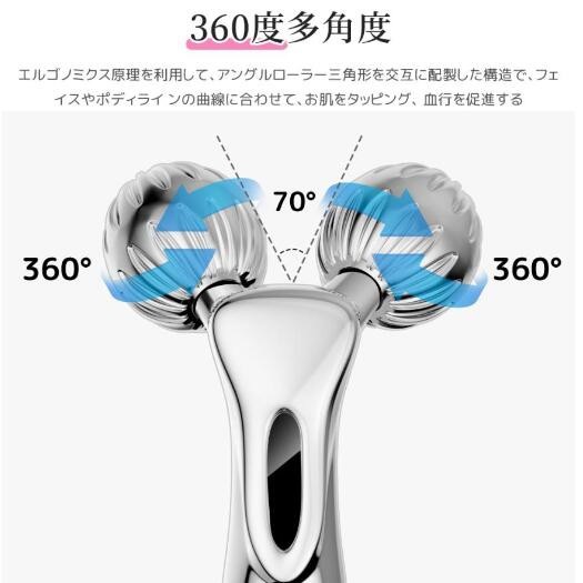 美顔ローラー 美顔器 マイクロカレント フェイス ボディ Y字型 美容 小顔 ローラー 顔マッサージ プレゼント 軽く おしゃれ 美しい顔 美顔ローラー 美顔器 マイクロカレント フェイス ボディ Y字型 美容 小顔 ローラー 顔マッサージ プレゼント 軽く おしゃれ 美しい顔