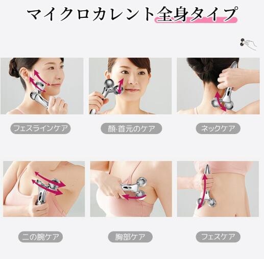 美顔ローラー 美顔器 マイクロカレント フェイス ボディ Y字型 美容 小顔 ローラー 顔マッサージ プレゼント 軽く おしゃれ 美しい顔 美顔ローラー 美顔器 マイクロカレント フェイス ボディ Y字型 美容 小顔 ローラー 顔マッサージ プレゼント 軽く おしゃれ 美しい顔