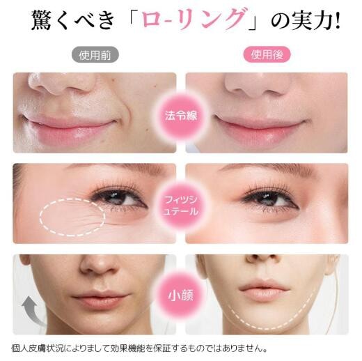 美顔ローラー 美顔器 マイクロカレント フェイス ボディ Y字型 美容 小顔 ローラー 顔マッサージ プレゼント 軽く おしゃれ 美しい顔 美顔ローラー 美顔器 マイクロカレント フェイス ボディ Y字型 美容 小顔 ローラー 顔マッサージ プレゼント 軽く おしゃれ 美しい顔