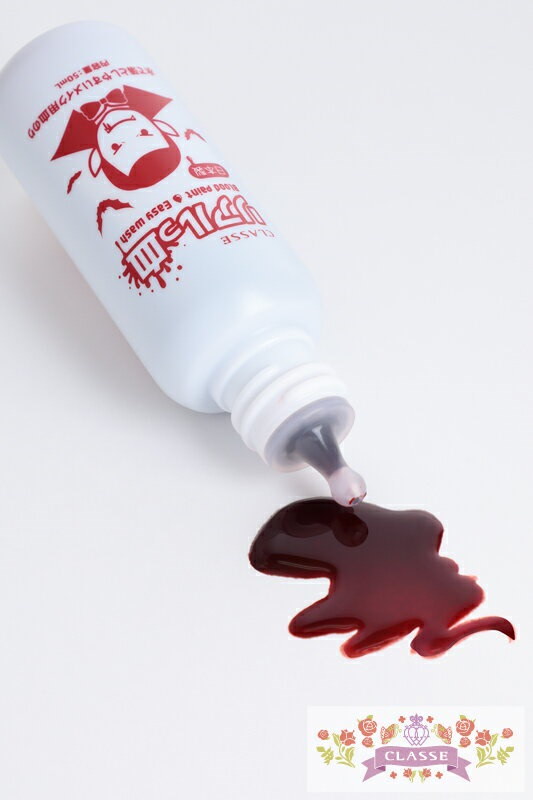 【完成】オーダー 血のり加工 衣装 完成】オーダー 血のり加工 衣装