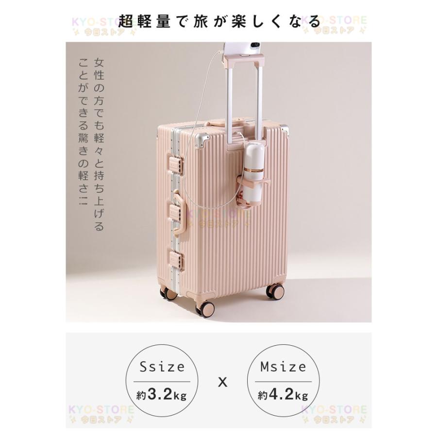 スーツケース 機内持ち込み スーツケース S M 大容量 軽量 静音 多機能 キャリーケース usbポート付き TSAロック フック付き アルミフレーム 1泊 2泊 旅行 出張 スーツケース 機内持ち込み スーツケース S M 大容量 軽量 静音 多機能 キャリーケース usbポート付き TSAロック フック付き アルミフレーム 1泊 2泊 旅行 出張