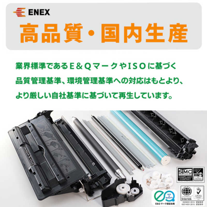 エネックス　BROTHER TN-29J対応 リサイクルトナー　EBRT29