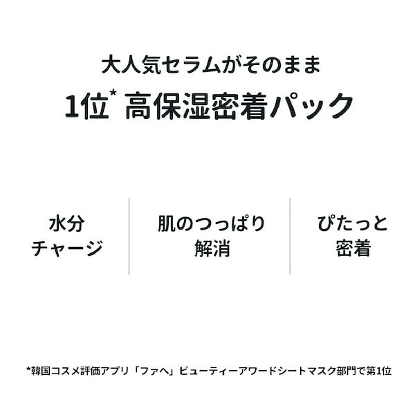 Qoo10] トリデン 【国内発送】ファヘ2年連続1位 ダイブイ