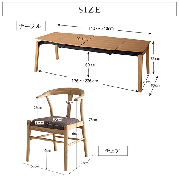 人気特価 天然木オーク材 スライド伸縮式ダイニングシリーズ STORYストーリー ダイニングテーブル単品 W140-240 オークナチュラル テーブル  - 2017.is