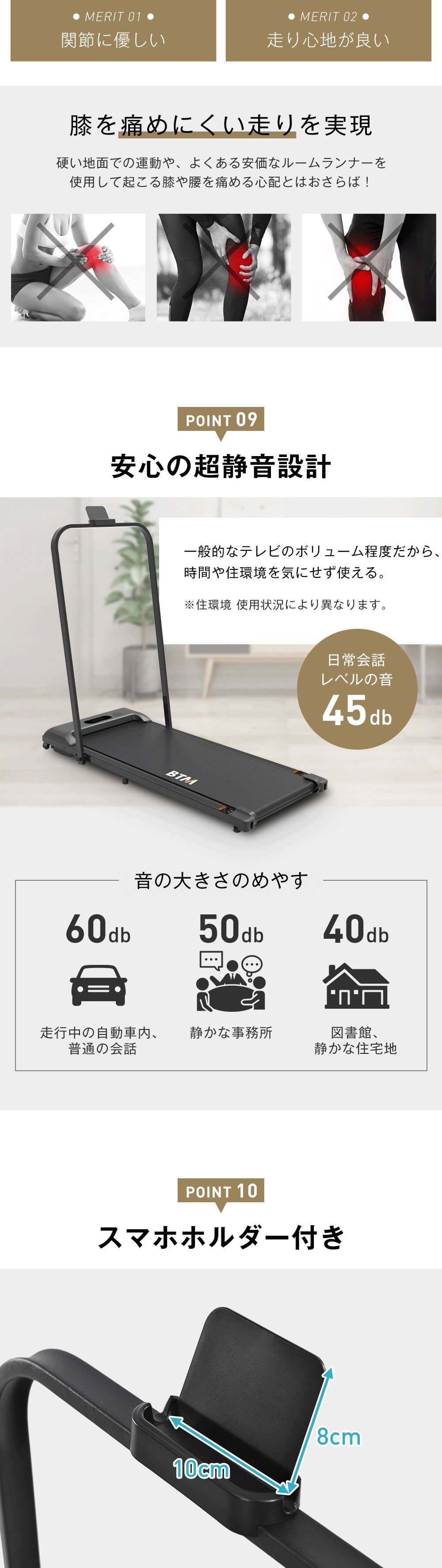 電動ランニングマシン ルームランナー 低床設計 MAX6km/h 薄型 シンプル オシャレ ダイエット器具 有酸素運動 静音 折りたたみ 家庭用 エクササイズ 衝撃吸収 室内運動 健康器具 電動ランニングマシン ルームランナー 低床設計 MAX6km/h 薄型 シンプル オシャレ ダイエット器具 有酸素運動 静音 折りたたみ 家庭用 エクササイズ 衝撃吸収 室内運動 健康器具
