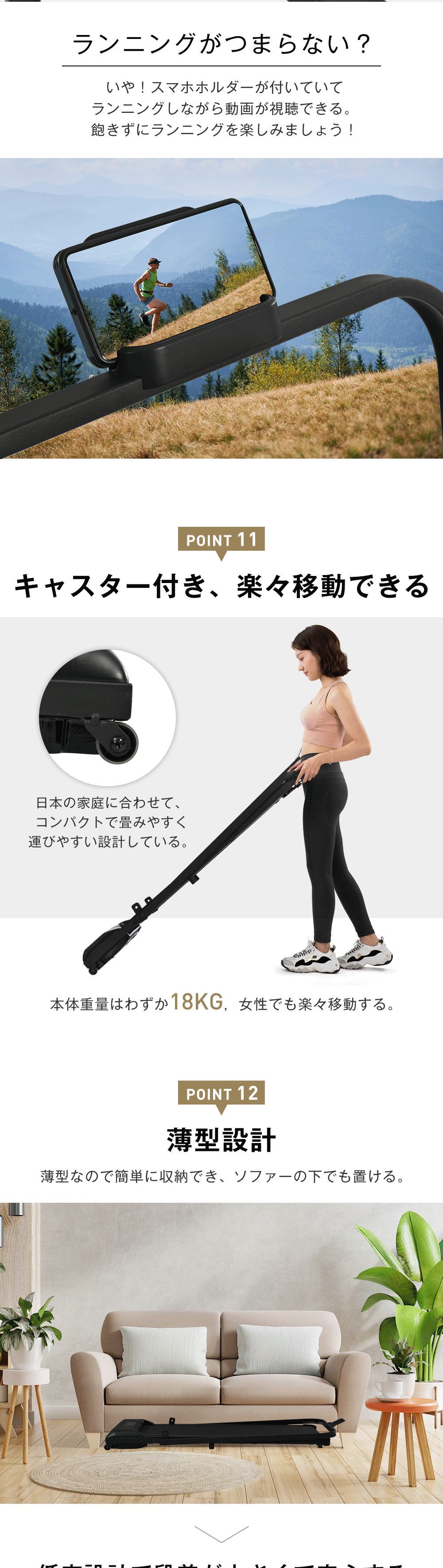 電動ランニングマシン ルームランナー 低床設計 MAX6km/h 薄型 シンプル オシャレ ダイエット器具 有酸素運動 静音 折りたたみ 家庭用 エクササイズ 衝撃吸収 室内運動 健康器具 電動ランニングマシン ルームランナー 低床設計 MAX6km/h 薄型 シンプル オシャレ ダイエット器具 有酸素運動 静音 折りたたみ 家庭用 エクササイズ 衝撃吸収 室内運動 健康器具