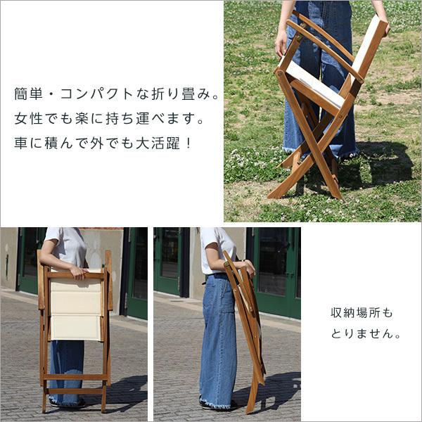 ガーデンチェア 折りたたみ 折畳み 椅子 イス 庭 テラス ベランダ 屋上 屋外 おしゃれ ナチュラル カントリー デザイン シンプル 北欧 ひじ掛け 肘付き ガーデンチェア 折りたたみ 折畳み 椅子 イス 庭 テラス ベランダ 屋上 屋外 おしゃれ ナチュラル カントリー デザイン シンプル 北欧 ひじ掛け 肘付き
