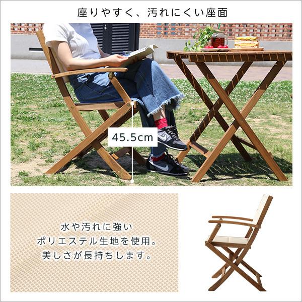 ガーデンチェア 折りたたみ 折畳み 椅子 イス 庭 テラス ベランダ 屋上 屋外 おしゃれ ナチュラル カントリー デザイン シンプル 北欧 ひじ掛け 肘付き ガーデンチェア 折りたたみ 折畳み 椅子 イス 庭 テラス ベランダ 屋上 屋外 おしゃれ ナチュラル カントリー デザイン シンプル 北欧 ひじ掛け 肘付き