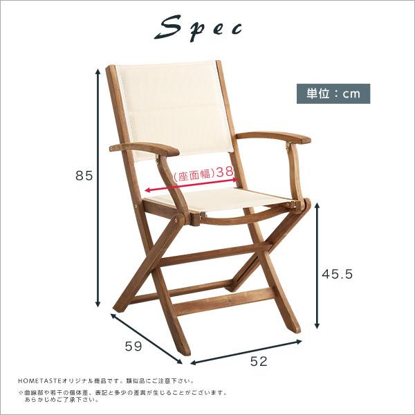 ガーデンチェア 折りたたみ 折畳み 椅子 イス 庭 テラス ベランダ 屋上 屋外 おしゃれ ナチュラル カントリー デザイン シンプル 北欧 ひじ掛け 肘付き ガーデンチェア 折りたたみ 折畳み 椅子 イス 庭 テラス ベランダ 屋上 屋外 おしゃれ ナチュラル カントリー デザイン シンプル 北欧 ひじ掛け 肘付き