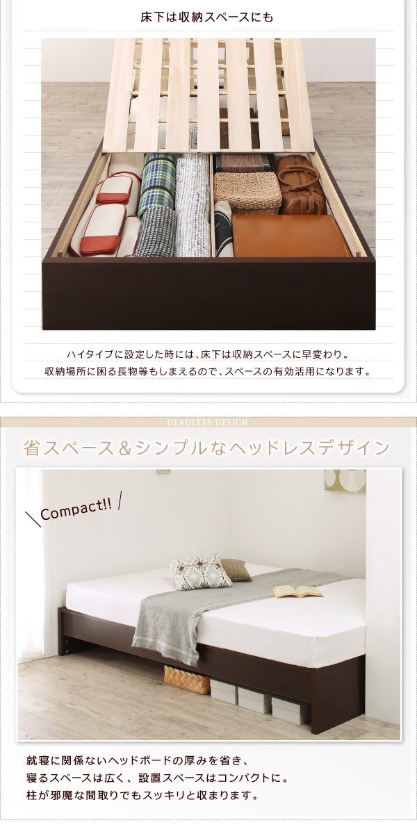 高さ調整できる国産ファミリーベッド スタンダードポケットコイルマットレス付き ダブル