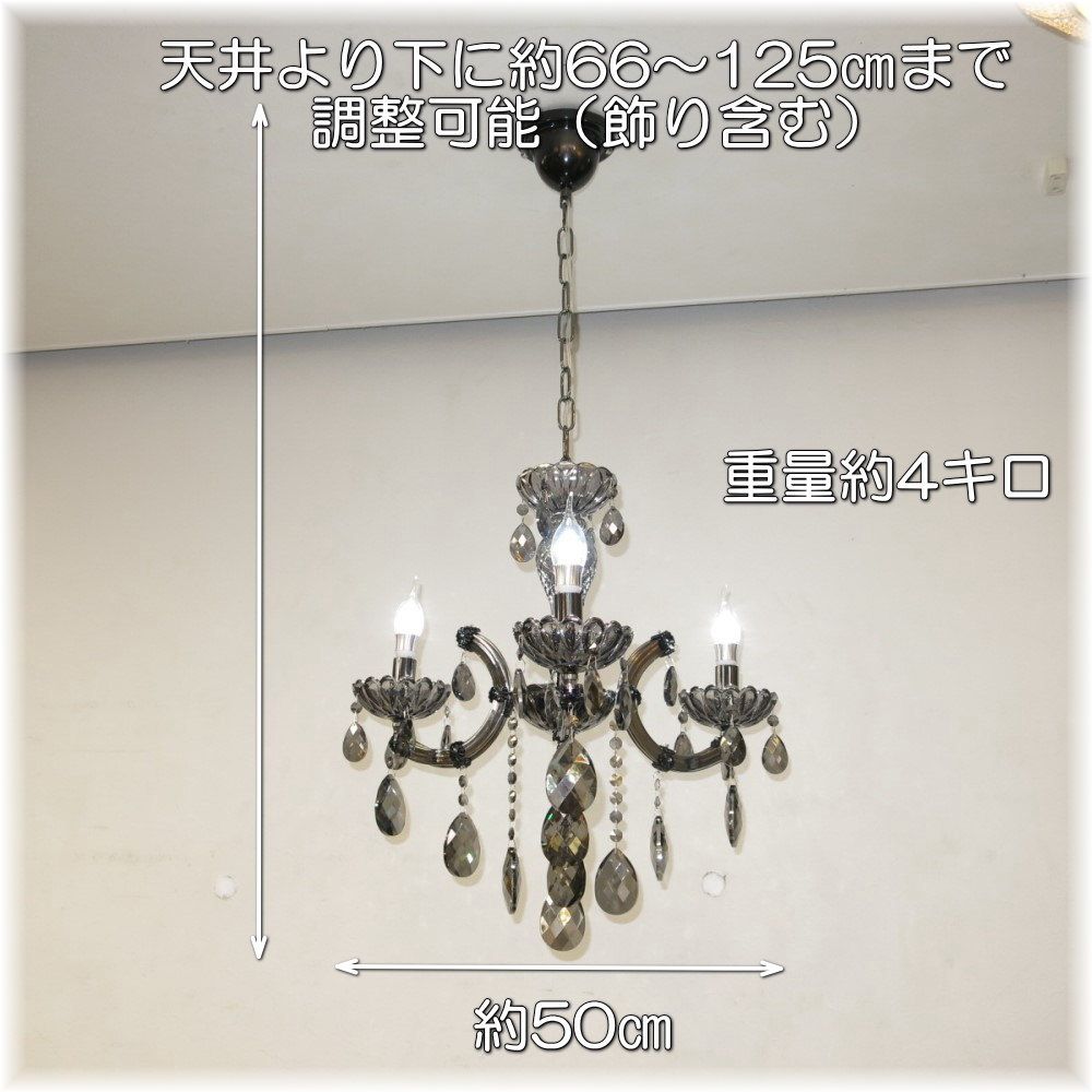 【LED付き！】 新品 豪華！ LED シンプル デザイン キャンドル3灯 クリスタル シャンデリア ブラックタイプ