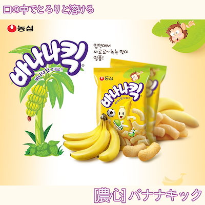 Qoo10] 農心 バナナキックイチゴ 春 限定盤 60G : 食品
