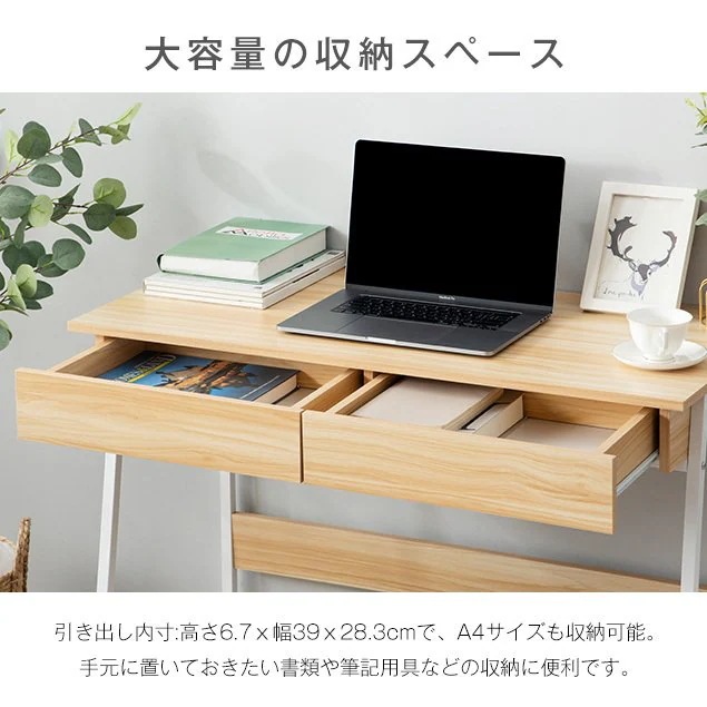 パソコンデスク 幅100cm 奥48cm 引き出し付き 人気モデルシンプル化 引き出し付き デスク 収納 木製 座デスク ミシン台 デスク付きシェルフ パソコンデスク 幅100cm 奥48cm 引き出し付き 人気モデルシンプル化 引き出し付き デスク 収納 木製 座デスク ミシン台 デスク付きシェルフ